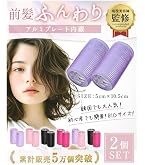 Amazon.co.jp: パナソニック EH9981P-K プロカールン専用カーラー